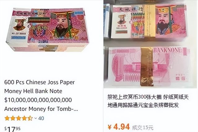 丧用品在全球被老外排队抢！开元ky棋牌笑不活！中国殡(图7)